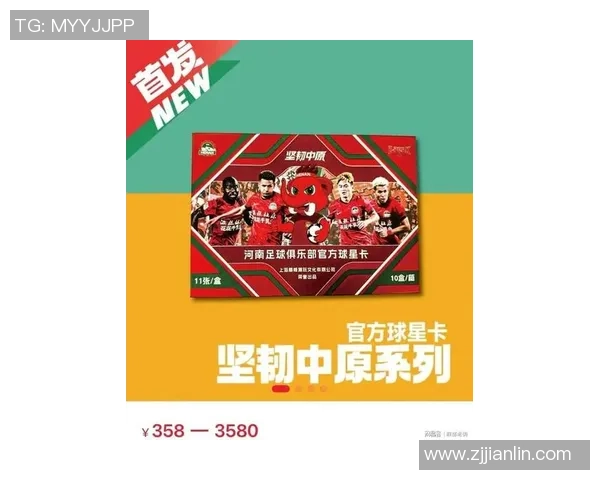 足球星卡限量数量揭晓究竟每款卡片发行多少张才算珍稀